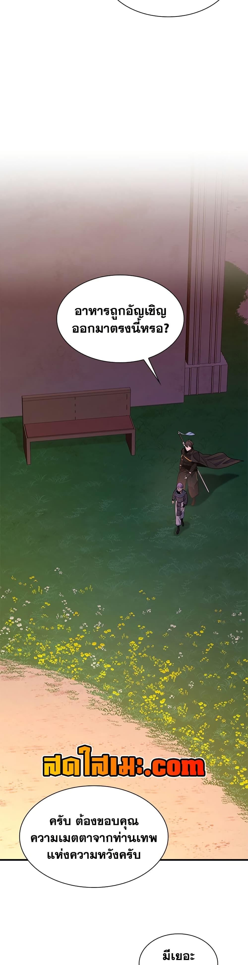 Manga-lc-com อ่านมังงะ อ่านการ์ตูน ออนไลน์ ฟรี The Tutorial is Too Hard ตอนที่ 1 2 3 4 5 6 7 8 9 10 11 12 13 14 ฟรี ไม่มีโฆษณา Manga-lc - อ่าน มังงะ อ่าน การ์ตูน ออนไลน์ อ่านมังงะ ฟรี