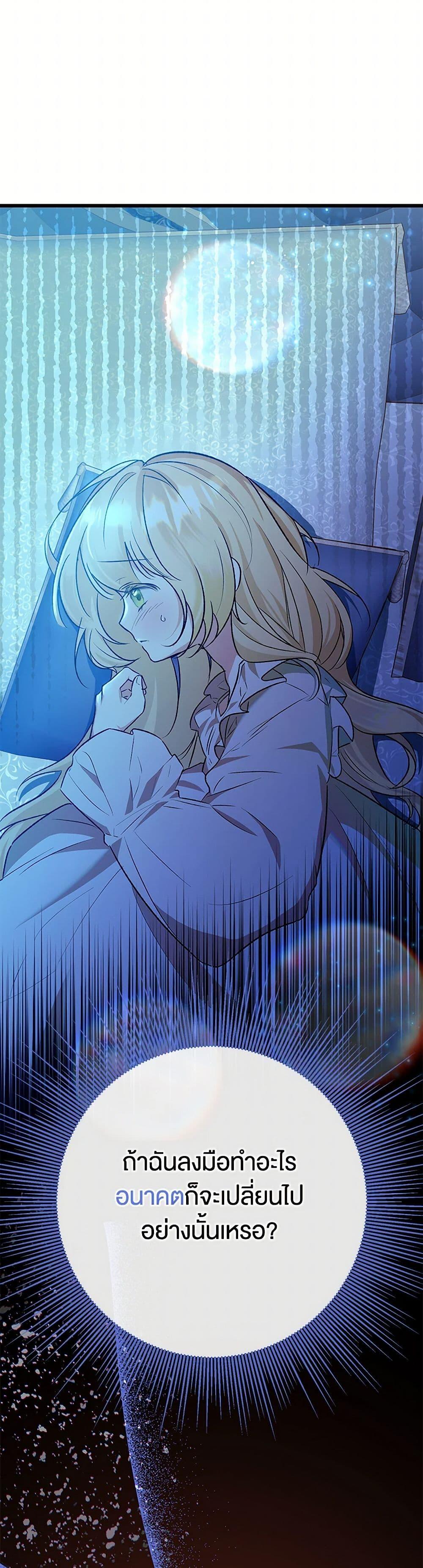 Manga-lc-com อ่านมังงะ อ่านการ์ตูน ออนไลน์ ฟรี The Male Lead Proposed to Me ตอนที่ 1 2 3 4 5 6 7 8 9 10 11 12 13 14 ฟรี ไม่มีโฆษณา Manga-lc - อ่าน มังงะ อ่าน การ์ตูน ออนไลน์ อ่านมังงะ ฟรี