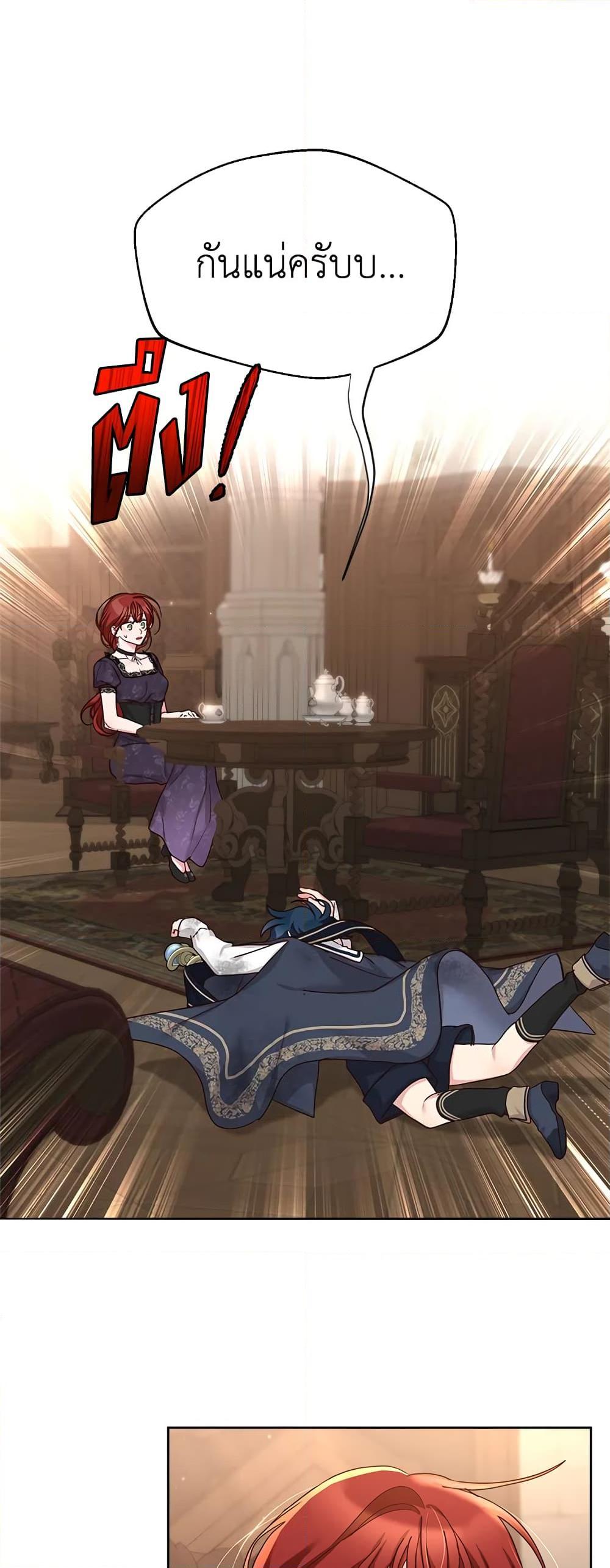 Manga-lc-com อ่านมังงะ อ่านการ์ตูน ออนไลน์ ฟรี I’ll Just Live On As A Villainess ตอนที่ 1 2 3 4 5 6 7 8 9 10 11 12 13 14 ฟรี ไม่มีโฆษณา Manga-lc - อ่าน มังงะ อ่าน การ์ตูน ออนไลน์ อ่านมังงะ ฟรี