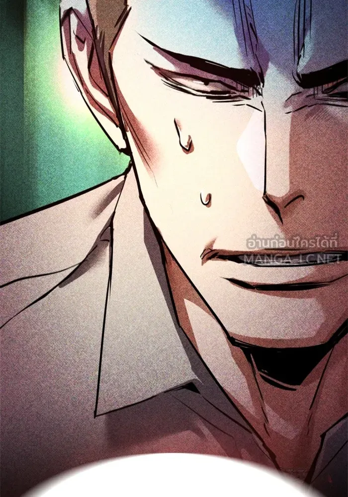 พี่ชายสายบอดี้การ์ด ตอนที่ 263 รูปที่ 33