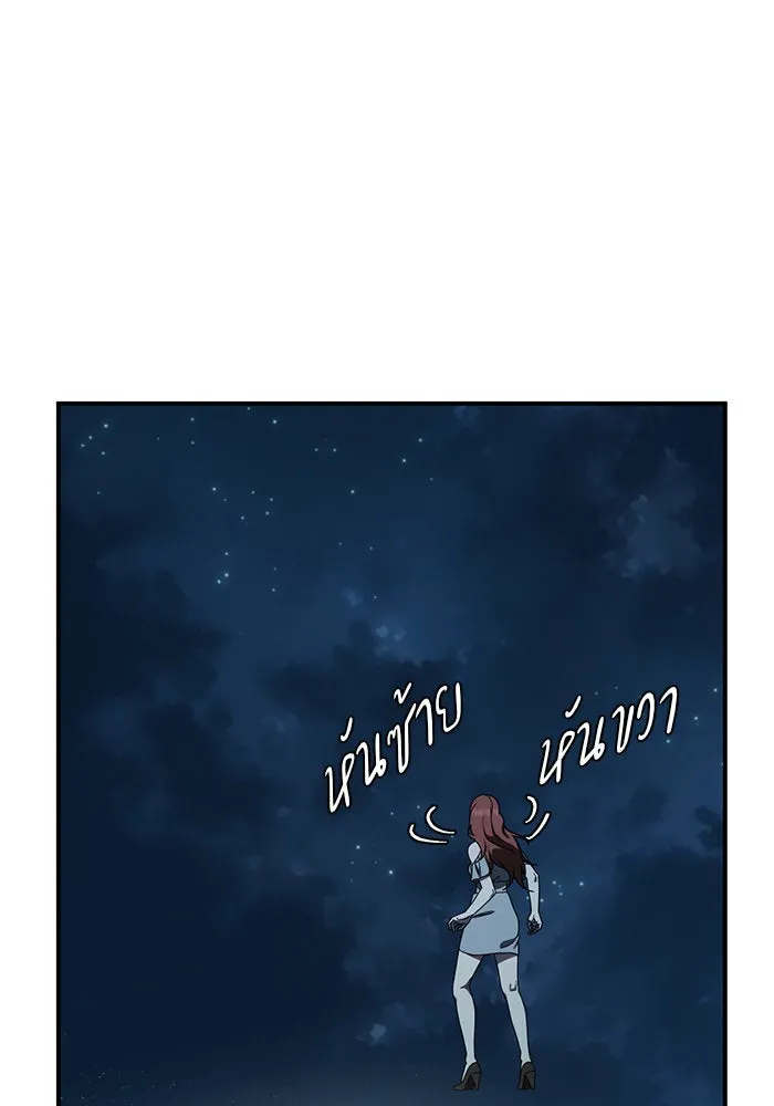 ช่วยเปลี่ยนฉันที ตอนที่ 189. คโยแทฮี 29 รูปที่ 169