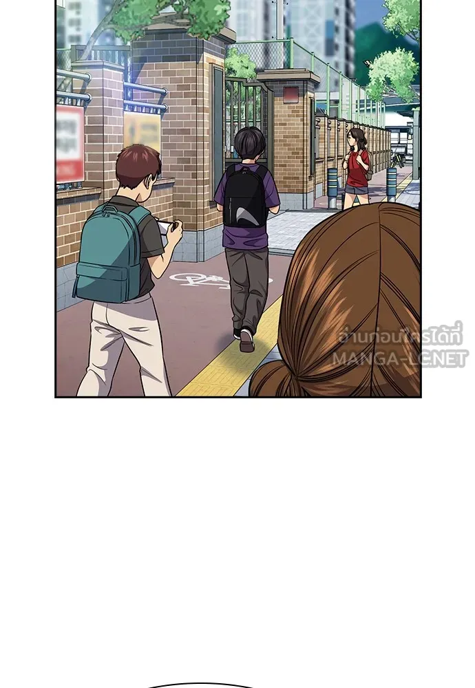 การศึกษาที่แท้จริง ตอนที่ 158 รูปที่ 72