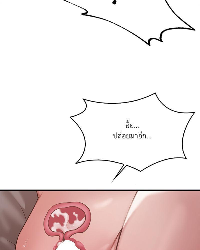Doujin-Lc- อ่าน โดจิน มังฮวา เกาหลี ญี่ปุ่น จีน แปลไทย Drunk on You ตอนที่ 1 2 3 4 5 6 7 8 9 10 11 12 13 14 ฟรี ไม่มีโฆษณา อ่าน โดจิน Manhwa เกาหลี ญี่ปุ่น จีน เรามีครบ คัดมาให้เน้นๆ โดจิน 18+ รับประกันความฟินโดย  Doujin Lc