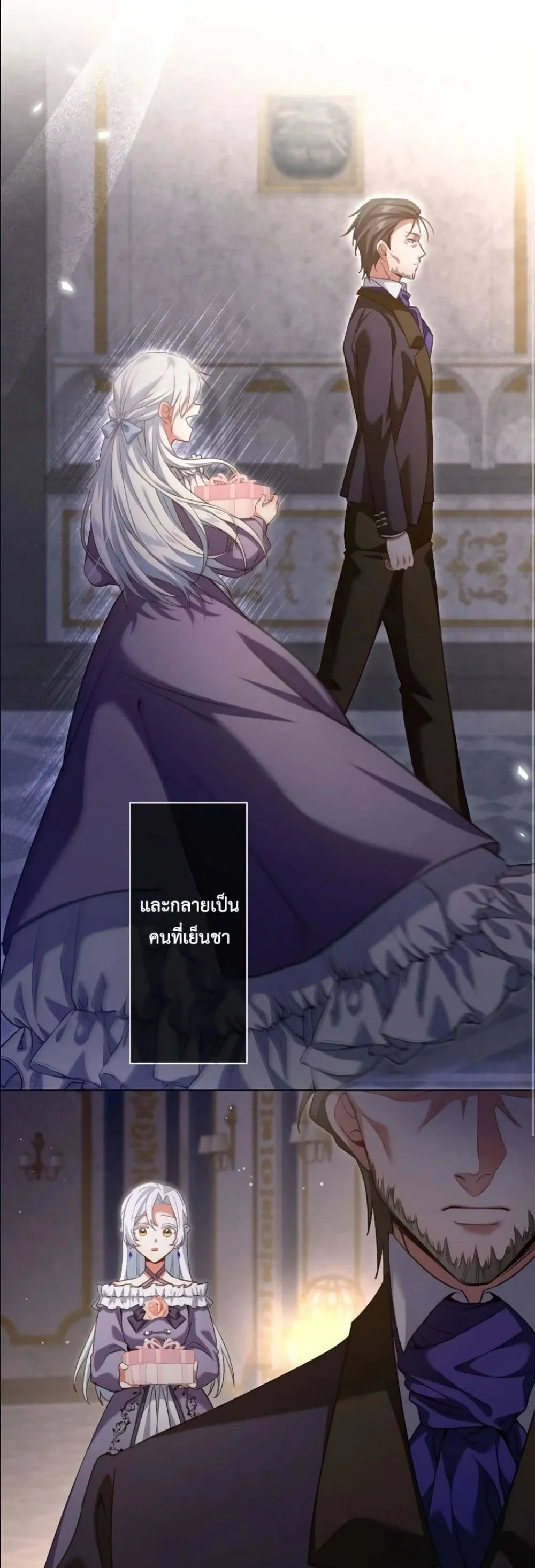 Manga-lc-com อ่านมังงะ อ่านการ์ตูน ออนไลน์ ฟรี Behold The Perfect Villainess ตอนที่ 1 2 3 4 5 6 7 8 9 10 11 12 13 14 ฟรี ไม่มีโฆษณา Manga-lc - อ่าน มังงะ อ่าน การ์ตูน ออนไลน์ อ่านมังงะ ฟรี