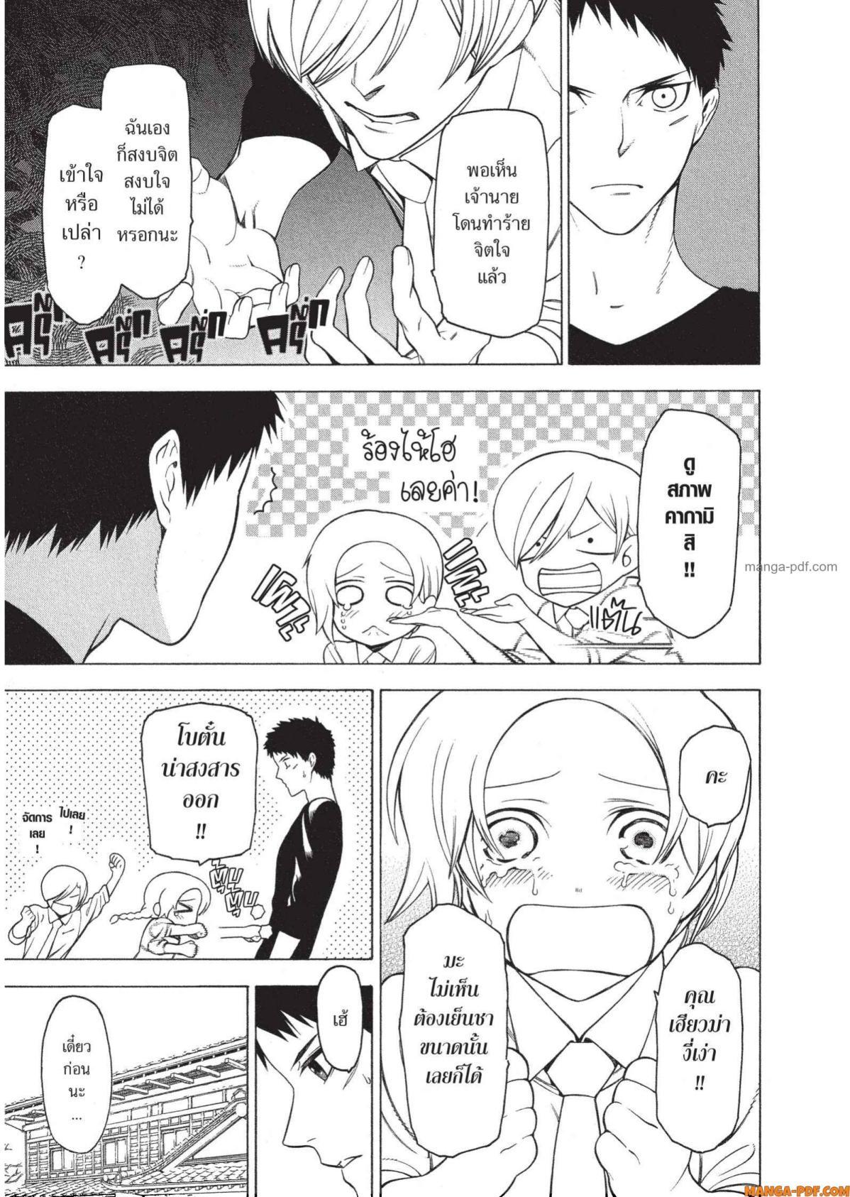 Manga-lc-com อ่านมังงะ อ่านการ์ตูน ออนไลน์ ฟรี Mononogatari มหาเนตรผู้พิทักษ์ ตอนที่ 1 2 3 4 5 6 7 8 9 10 11 12 13 14 ฟรี ไม่มีโฆษณา Manga-lc - อ่าน มังงะ อ่าน การ์ตูน ออนไลน์ อ่านมังงะ ฟรี