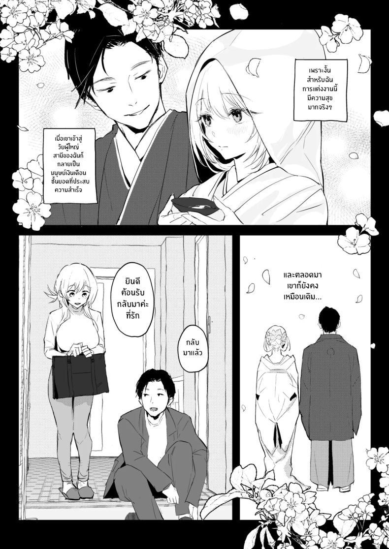 Doujin-Lc- อ่าน โดจิน มังฮวา เกาหลี ญี่ปุ่น จีน แปลไทย ภรรยาเเต่งงานใหม่โคฮารุ [Poriuretan] Niizuma no Koharu, Netorase ตอนที่ 1 2 3 4 5 6 7 8 9 10 11 12 13 14 ฟรี ไม่มีโฆษณา อ่าน โดจิน Manhwa เกาหลี ญี่ปุ่น จีน เรามีครบ คัดมาให้เน้นๆ โดจิน 18+ รับประกันความฟินโดย  Doujin Lc