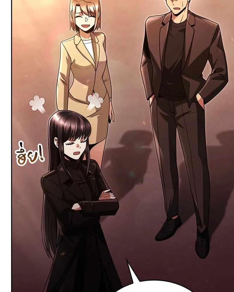 Clever Cleaning Life Of The Returned Genius Hunter ส_ดยอดฮ_นเตอร_สายคล_น ตอนที่ ตอนที่ 72 รูปที่ 28