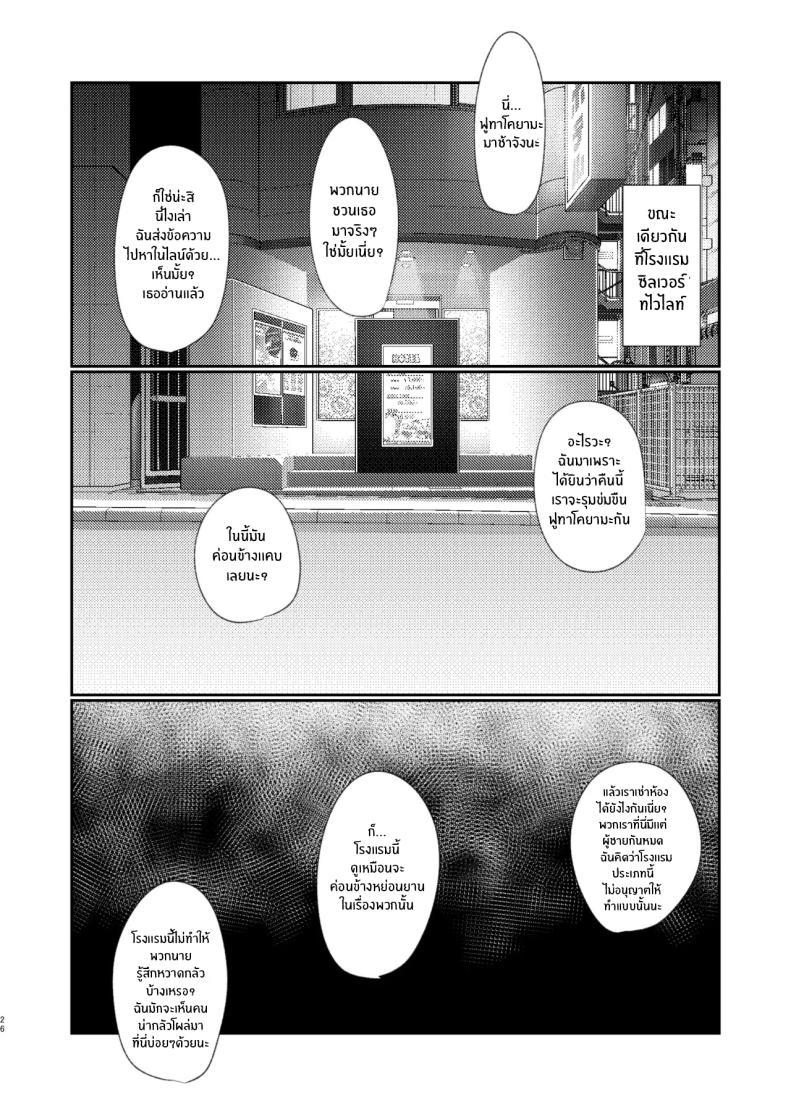 Doujin-Lc- อ่าน โดจิน มังฮวา เกาหลี ญี่ปุ่น จีน แปลไทย สัญญายืมตัวเธอ (Gomio) ตอนที่ 1 2 3 4 5 6 7 8 9 10 11 12 13 14 ฟรี ไม่มีโฆษณา อ่าน โดจิน Manhwa เกาหลี ญี่ปุ่น จีน เรามีครบ คัดมาให้เน้นๆ โดจิน 18+ รับประกันความฟินโดย  Doujin Lc