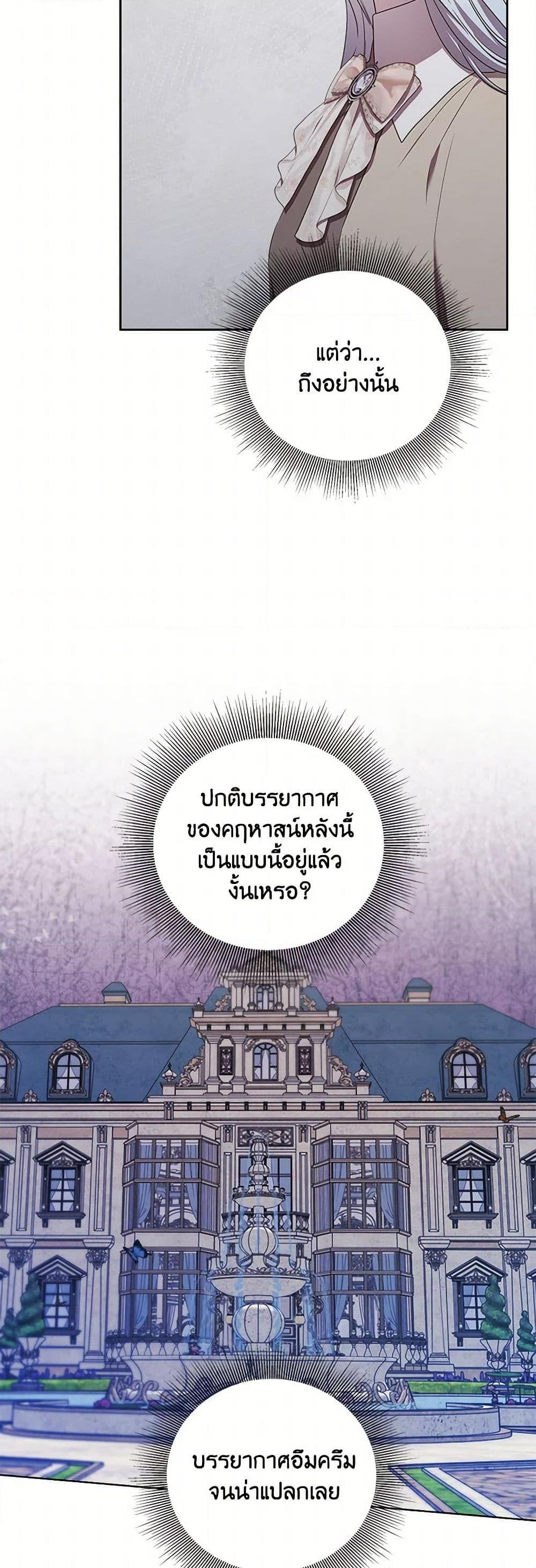 Manga-lc-com อ่านมังงะ อ่านการ์ตูน ออนไลน์ ฟรี To My Beloved Foe ตอนที่ 1 2 3 4 5 6 7 8 9 10 11 12 13 14 ฟรี ไม่มีโฆษณา Manga-lc - อ่าน มังงะ อ่าน การ์ตูน ออนไลน์ อ่านมังงะ ฟรี
