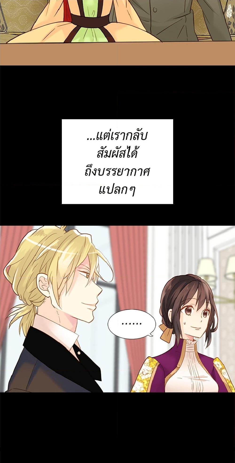 Manga-lc-com อ่านมังงะ อ่านการ์ตูน ออนไลน์ ฟรี Isekai Empress ตอนที่ 1 2 3 4 5 6 7 8 9 10 11 12 13 14 ฟรี ไม่มีโฆษณา Manga-lc - อ่าน มังงะ อ่าน การ์ตูน ออนไลน์ อ่านมังงะ ฟรี