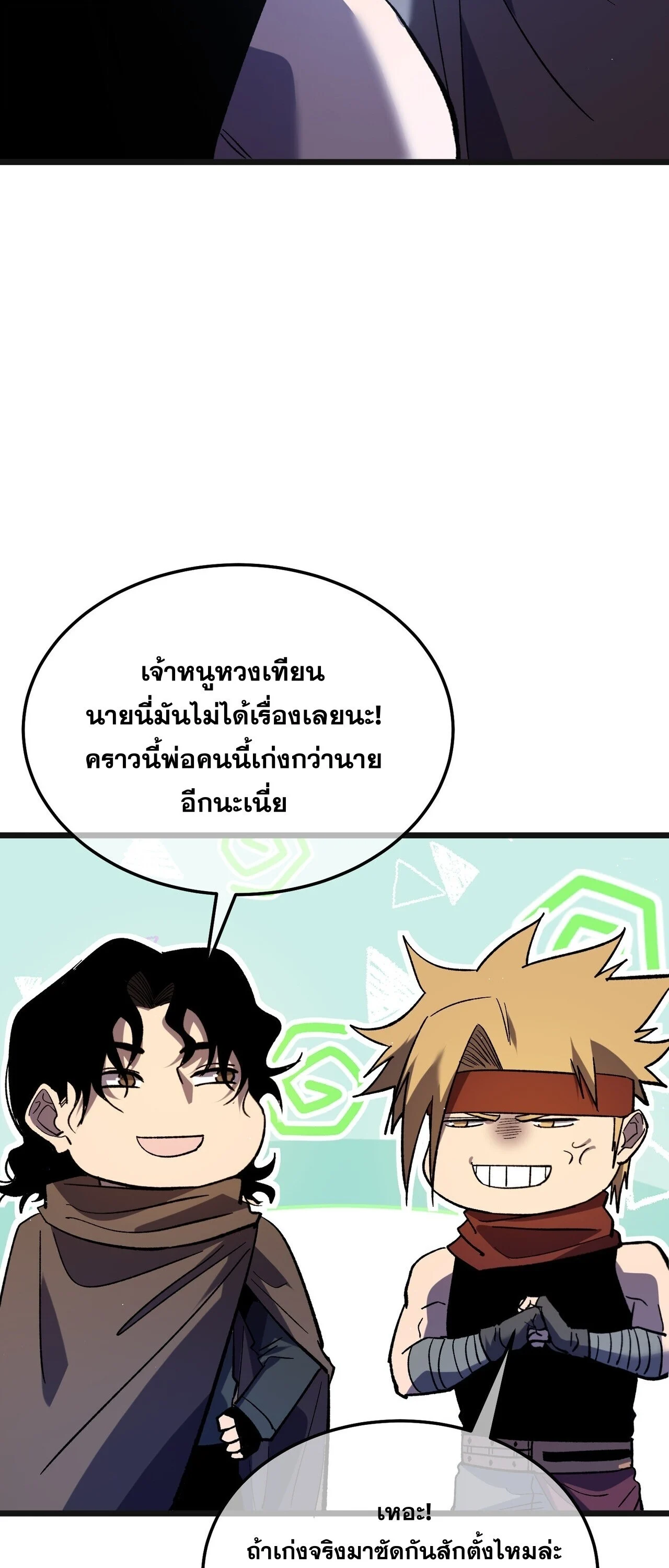 Manga-lc-com อ่านมังงะ อ่านการ์ตูน ออนไลน์ ฟรี My Passive Skills Are Invincible จุติอีกครั้ง พร้อมสกิลติดตั ตอนที่ 1 2 3 4 5 6 7 8 9 10 11 12 13 14 ฟรี ไม่มีโฆษณา Manga-lc - อ่าน มังงะ อ่าน การ์ตูน ออนไลน์ อ่านมังงะ ฟรี
