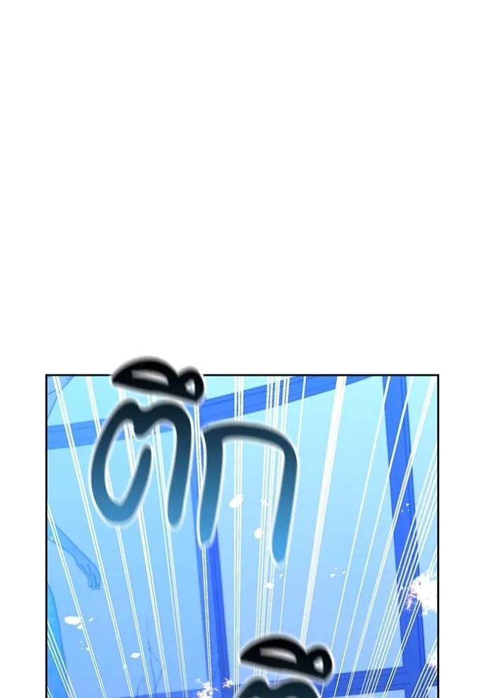 เจ้าสาวอัคนีดำ ตอนที่ 72 รูปที่ 152