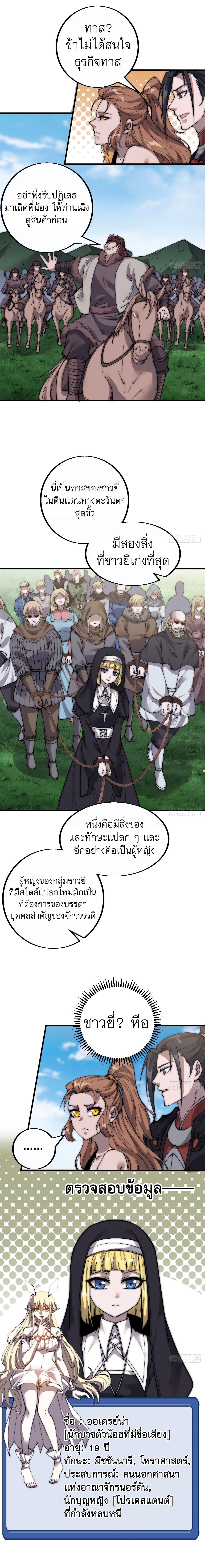 Manga-lc-com อ่านมังงะ อ่านการ์ตูน ออนไลน์ ฟรี It Starts With A Mountain ตอนที่ 1 2 3 4 5 6 7 8 9 10 11 12 13 14 ฟรี ไม่มีโฆษณา Manga-lc - อ่าน มังงะ อ่าน การ์ตูน ออนไลน์ อ่านมังงะ ฟรี
