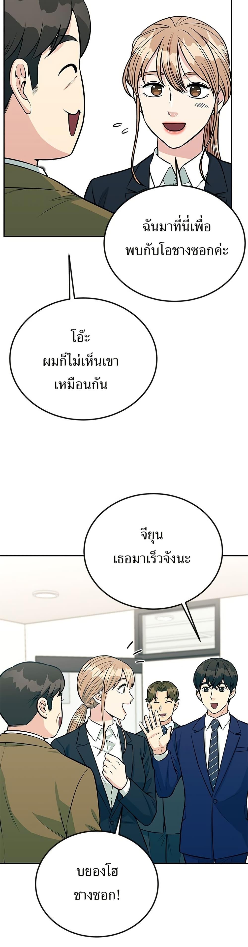 Manga-lc-com อ่านมังงะ อ่านการ์ตูน ออนไลน์ ฟรี Reincarnated as a New Employee ตอนที่ 1 2 3 4 5 6 7 8 9 10 11 12 13 14 ฟรี ไม่มีโฆษณา Manga-lc - อ่าน มังงะ อ่าน การ์ตูน ออนไลน์ อ่านมังงะ ฟรี