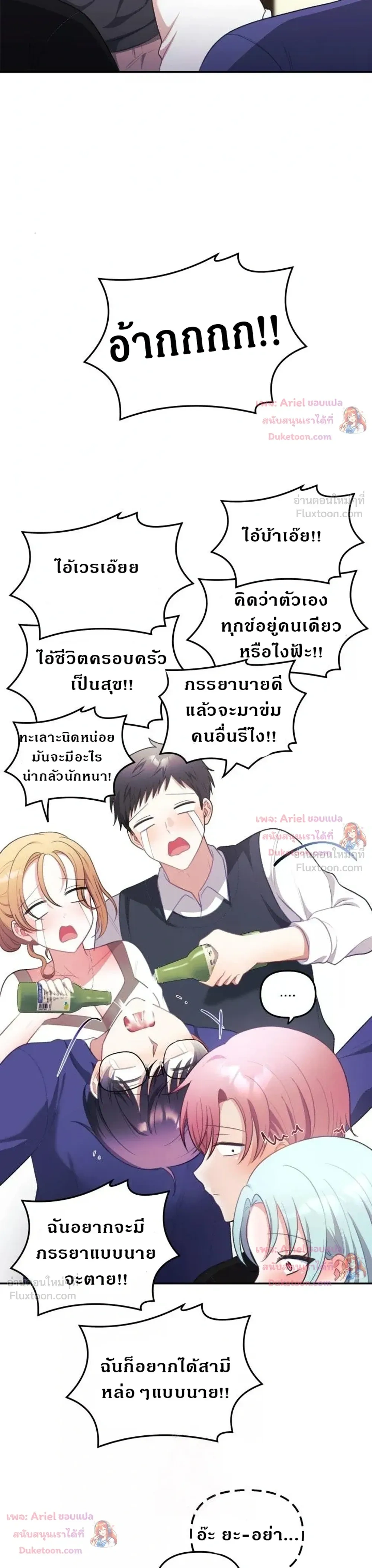 Doujin-Lc- อ่าน โดจิน มังฮวา เกาหลี ญี่ปุ่น จีน แปลไทย My Wife is a VTuber ตอนที่ 1 2 3 4 5 6 7 8 9 10 11 12 13 14 ฟรี ไม่มีโฆษณา อ่าน โดจิน Manhwa เกาหลี ญี่ปุ่น จีน เรามีครบ คัดมาให้เน้นๆ โดจิน 18+ รับประกันความฟินโดย  Doujin Lc