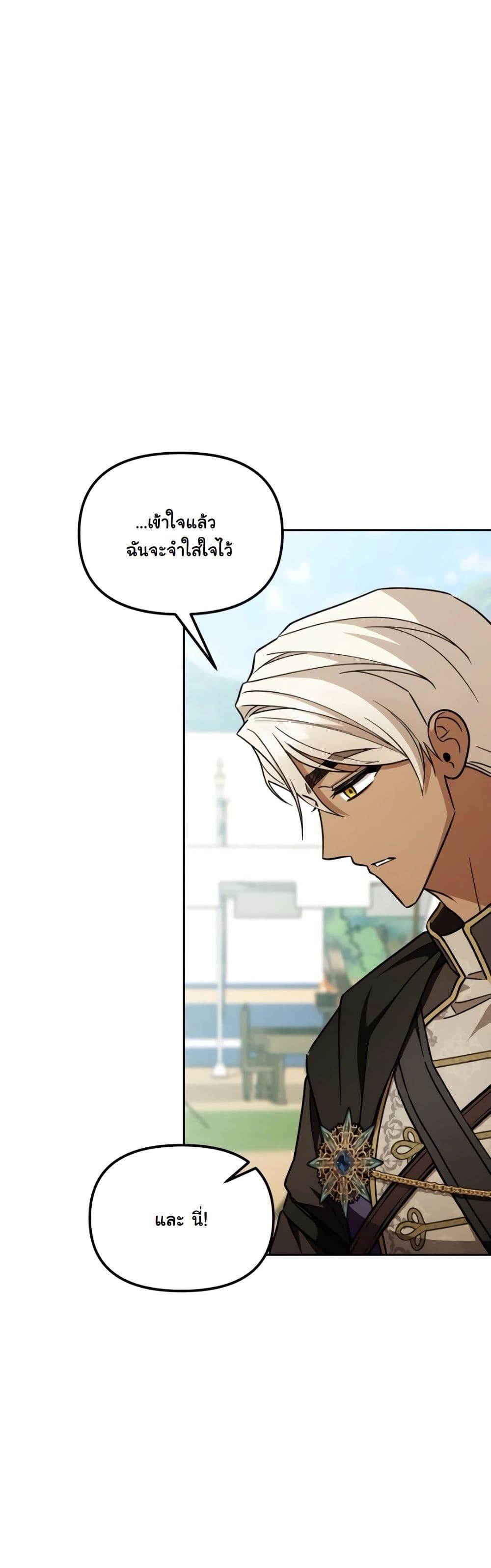 Manga-lc-com อ่านมังงะ อ่านการ์ตูน ออนไลน์ ฟรี A Slave of Rubelfast ตอนที่ 1 2 3 4 5 6 7 8 9 10 11 12 13 14 ฟรี ไม่มีโฆษณา Manga-lc - อ่าน มังงะ อ่าน การ์ตูน ออนไลน์ อ่านมังงะ ฟรี