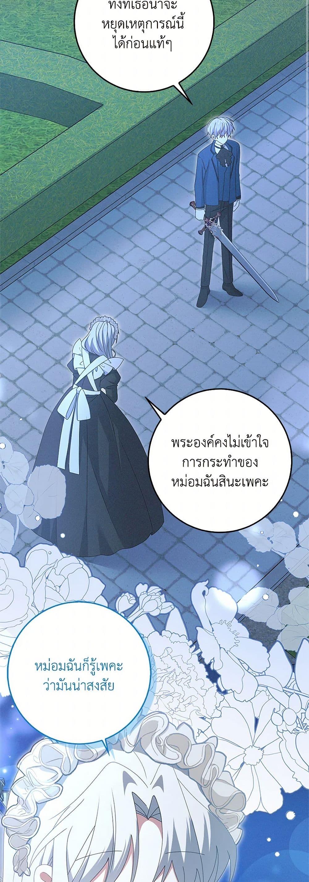 Manga-lc-com อ่านมังงะ อ่านการ์ตูน ออนไลน์ ฟรี That Fishery, I’ll take it ตอนที่ 1 2 3 4 5 6 7 8 9 10 11 12 13 14 ฟรี ไม่มีโฆษณา Manga-lc - อ่าน มังงะ อ่าน การ์ตูน ออนไลน์ อ่านมังงะ ฟรี