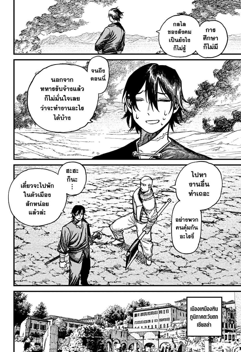 Manga-lc-com อ่านมังงะ อ่านการ์ตูน ออนไลน์ ฟรี Centuria ตอนที่ 1 2 3 4 5 6 7 8 9 10 11 12 13 14 ฟรี ไม่มีโฆษณา Manga-lc - อ่าน มังงะ อ่าน การ์ตูน ออนไลน์ อ่านมังงะ ฟรี