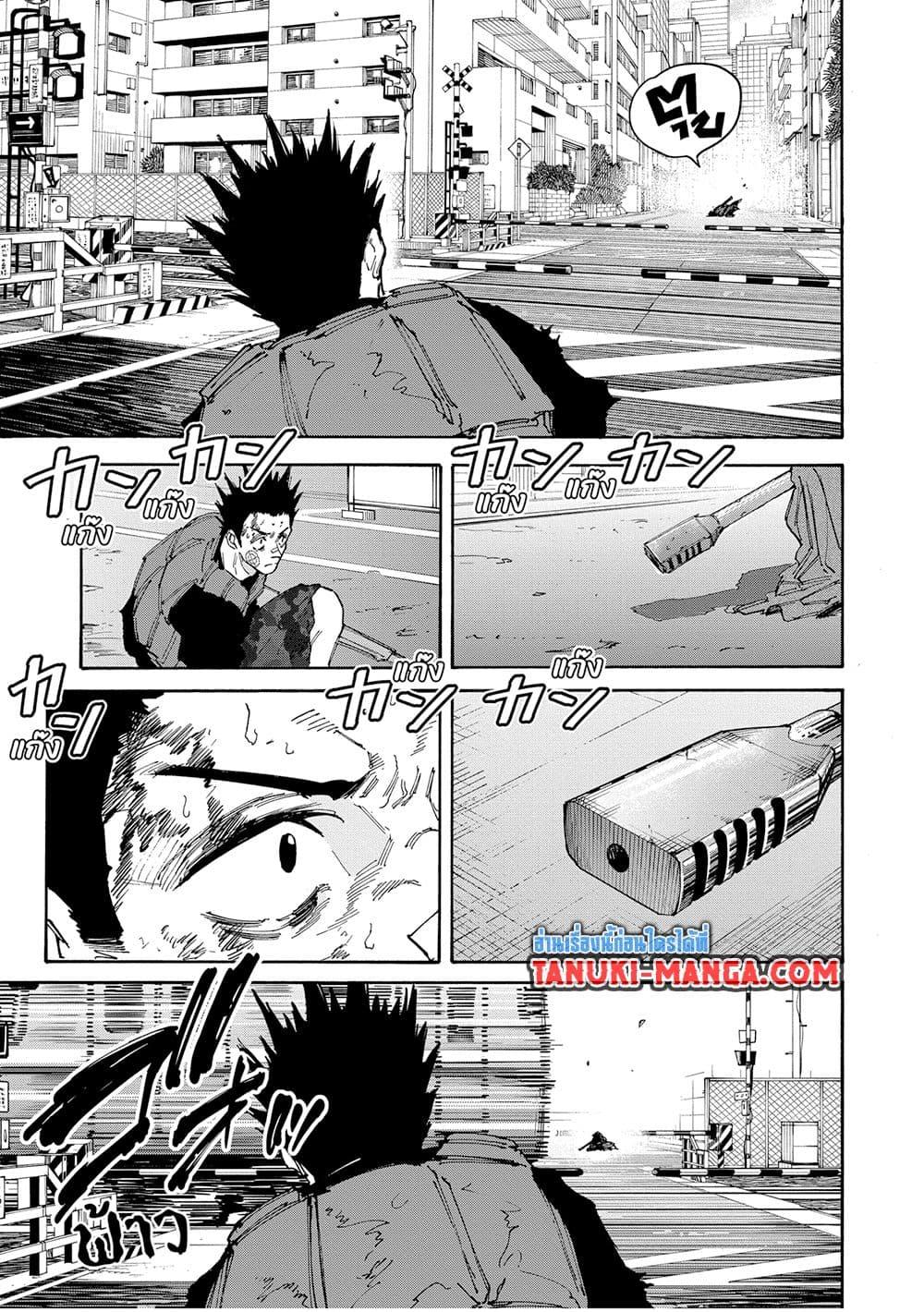 Manga-lc-com อ่านมังงะ อ่านการ์ตูน ออนไลน์ ฟรี Sakamoto Days ตอนที่ 1 2 3 4 5 6 7 8 9 10 11 12 13 14 ฟรี ไม่มีโฆษณา Manga-lc - อ่าน มังงะ อ่าน การ์ตูน ออนไลน์ อ่านมังงะ ฟรี