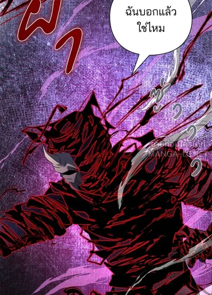 คืนแห่งโทแกบี ตอนที่ 85 รูปที่ 153