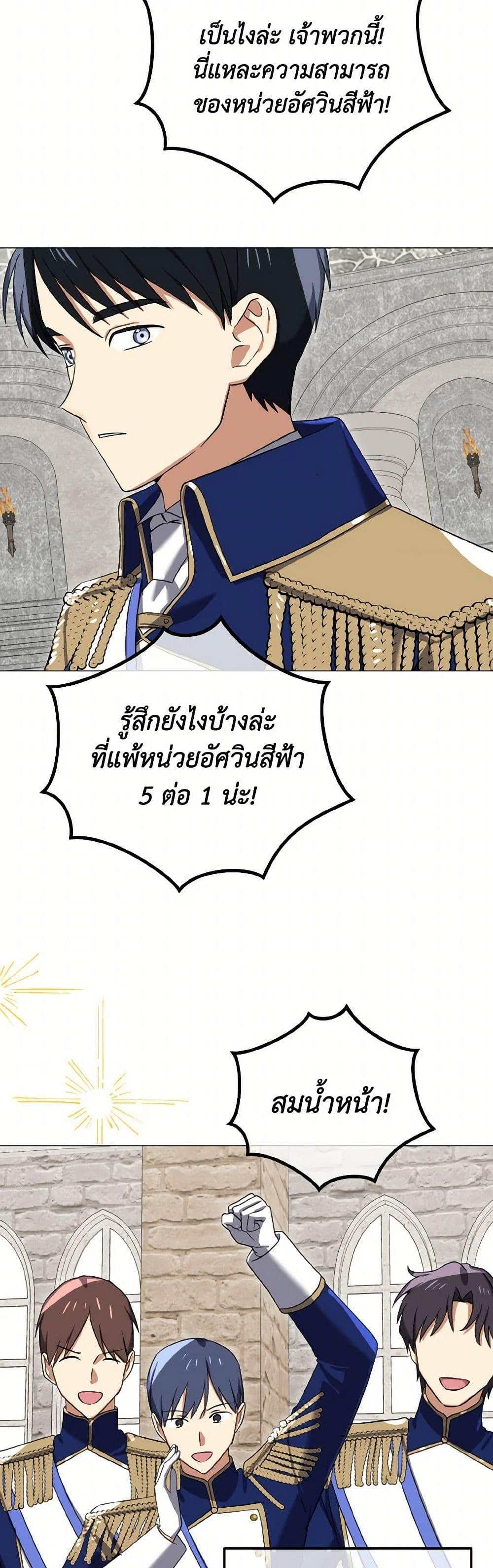 Manga-lc-com อ่านมังงะ อ่านการ์ตูน ออนไลน์ ฟรี Don’t Mess With My Duke Dubless! ตอนที่ 1 2 3 4 5 6 7 8 9 10 11 12 13 14 ฟรี ไม่มีโฆษณา Manga-lc - อ่าน มังงะ อ่าน การ์ตูน ออนไลน์ อ่านมังงะ ฟรี