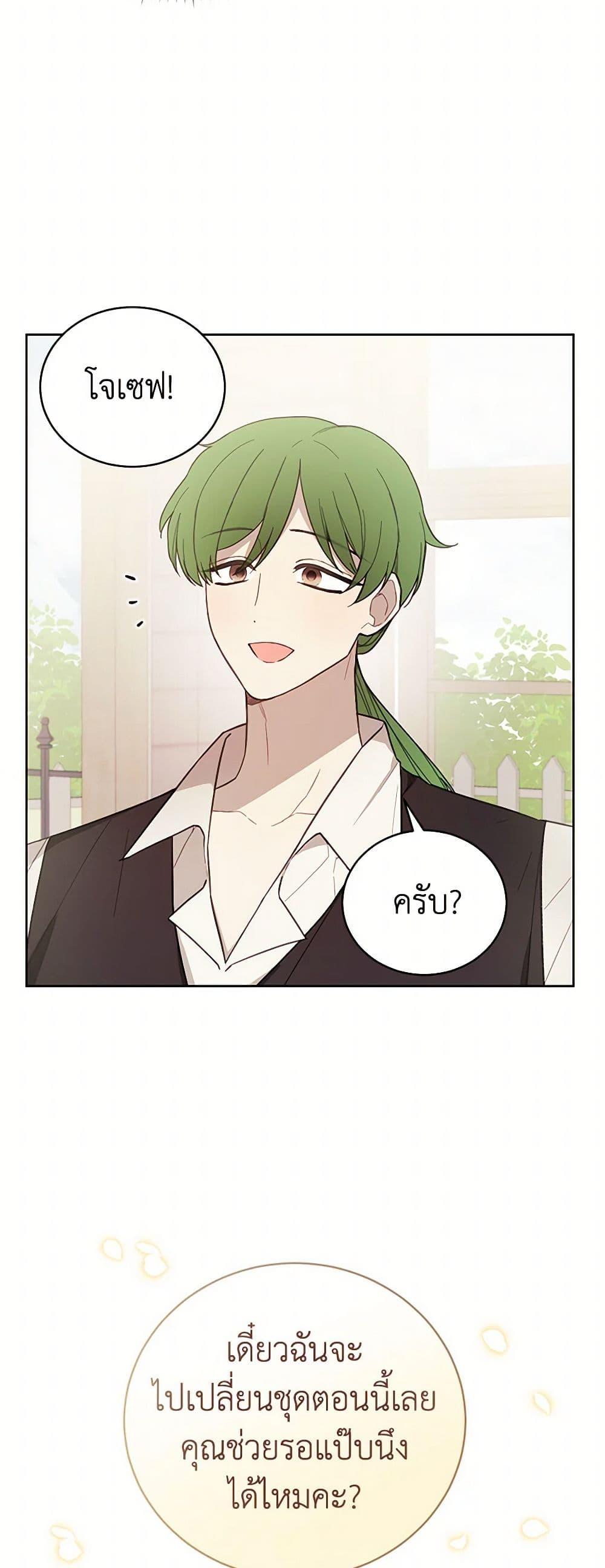 Manga-lc-com อ่านมังงะ อ่านการ์ตูน ออนไลน์ ฟรี The Princess’s Doll Shop ตอนที่ 1 2 3 4 5 6 7 8 9 10 11 12 13 14 ฟรี ไม่มีโฆษณา Manga-lc - อ่าน มังงะ อ่าน การ์ตูน ออนไลน์ อ่านมังงะ ฟรี