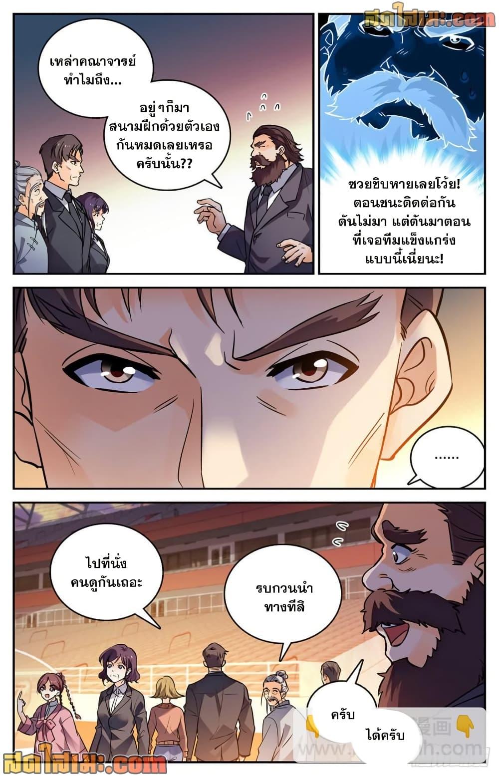 Manga-lc-com อ่านมังงะ อ่านการ์ตูน ออนไลน์ ฟรี Versatile Mage จอมเวทย์เต็มพิกัด ตอนที่ 1 2 3 4 5 6 7 8 9 10 11 12 13 14 ฟรี ไม่มีโฆษณา Manga-lc - อ่าน มังงะ อ่าน การ์ตูน ออนไลน์ อ่านมังงะ ฟรี
