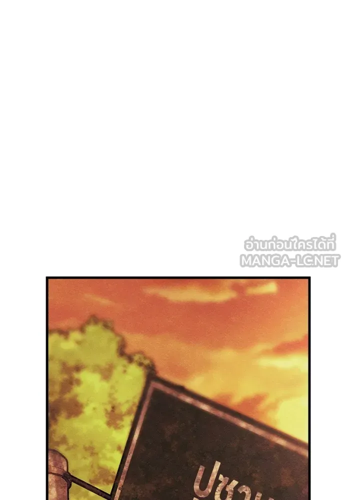 Zombie X Slasher ตอนที่ 73 รูปที่ 126