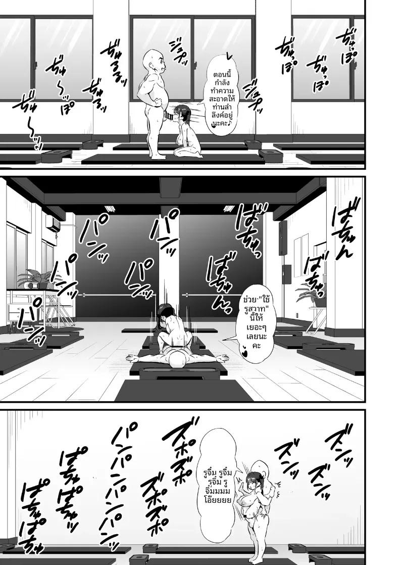 Doujin-Lc- อ่าน โดจิน มังฮวา เกาหลี ญี่ปุ่น จีน แปลไทย โยคะเพื่อสุขภาพ (Touou) ตอนที่ 1 2 3 4 5 6 7 8 9 10 11 12 13 14 ฟรี ไม่มีโฆษณา อ่าน โดจิน Manhwa เกาหลี ญี่ปุ่น จีน เรามีครบ คัดมาให้เน้นๆ โดจิน 18+ รับประกันความฟินโดย  Doujin Lc