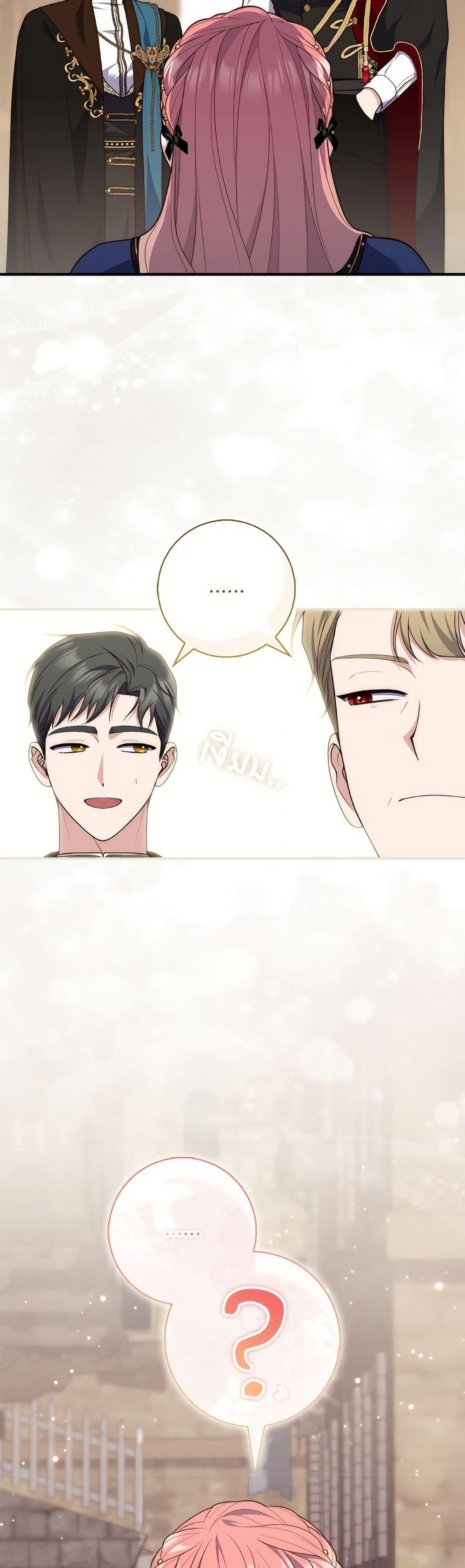 Manga-lc-com อ่านมังงะ อ่านการ์ตูน ออนไลน์ ฟรี Fortune-Telling Lady ตอนที่ 1 2 3 4 5 6 7 8 9 10 11 12 13 14 ฟรี ไม่มีโฆษณา Manga-lc - อ่าน มังงะ อ่าน การ์ตูน ออนไลน์ อ่านมังงะ ฟรี