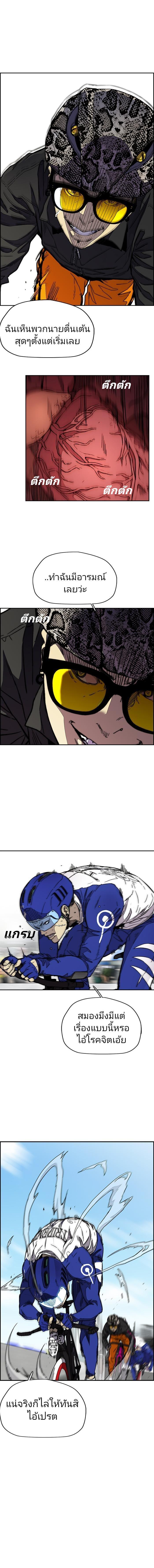 Manga-lc-com อ่านมังงะ อ่านการ์ตูน ออนไลน์ ฟรี Wind Breaker ปั่นสู้ฝัน ตอนที่ 1 2 3 4 5 6 7 8 9 10 11 12 13 14 ฟรี ไม่มีโฆษณา Manga-lc - อ่าน มังงะ อ่าน การ์ตูน ออนไลน์ อ่านมังงะ ฟรี