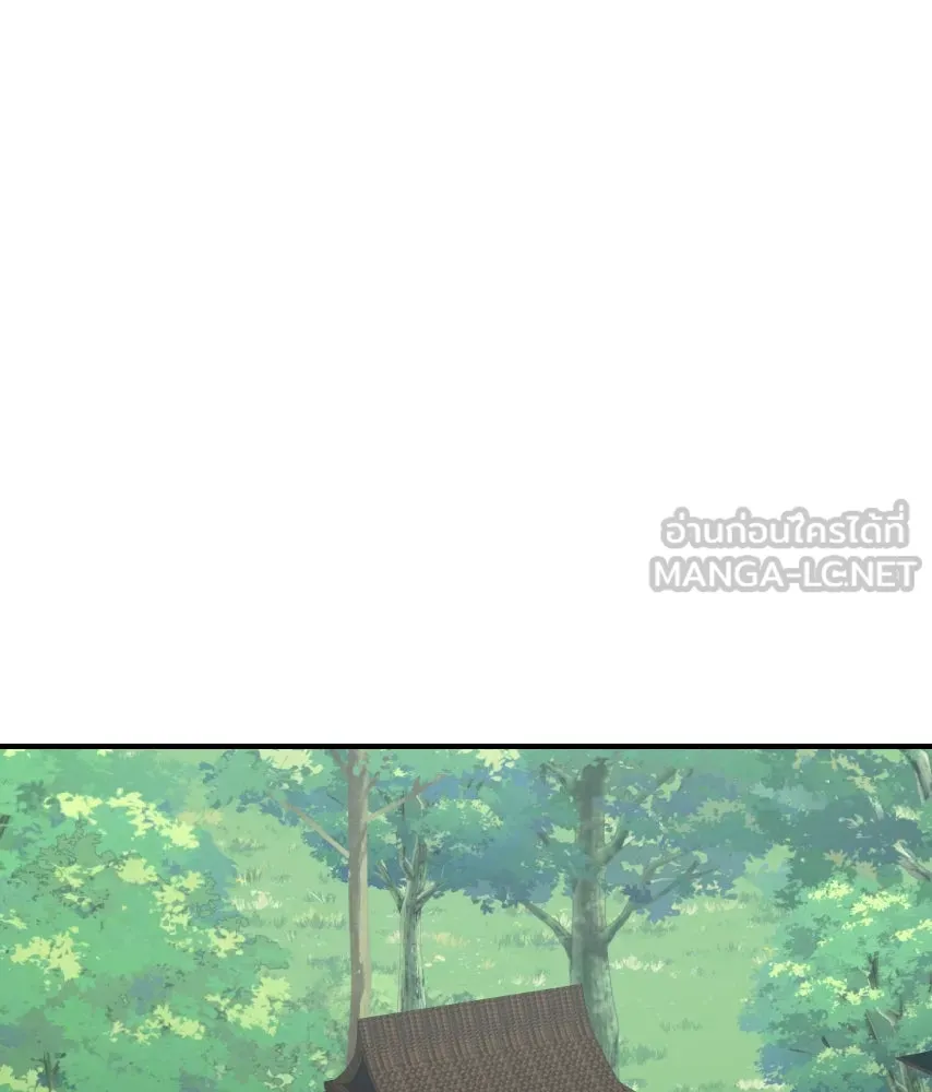 จันทร์เจ้า ตอนที่ ตอนที่ ๕๑  บทลงโทษ รูปที่ 9