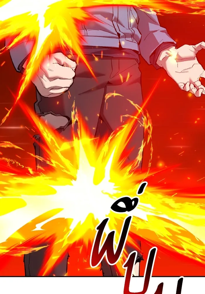 ยอดคนเลเวลทะลุ ตอนที่ 106 สุดท้าย รูปที่ 103