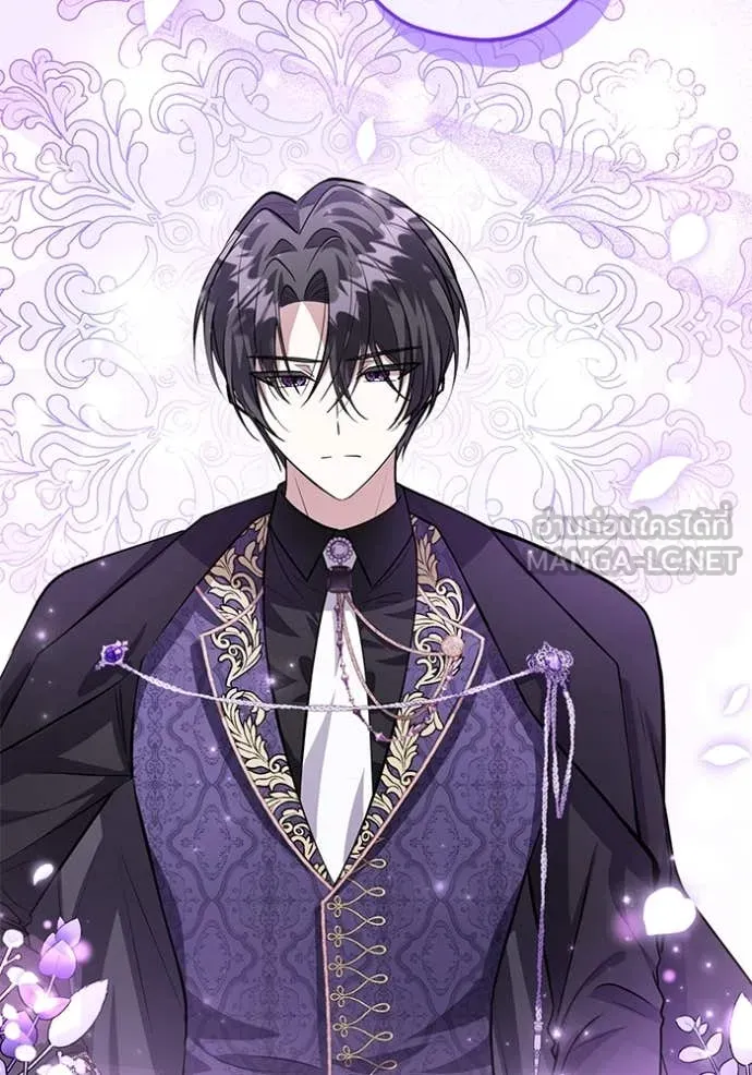 ป๊ะป๋าขา หนูลาแล้ว ตอนที่ 43 รูปที่ 17