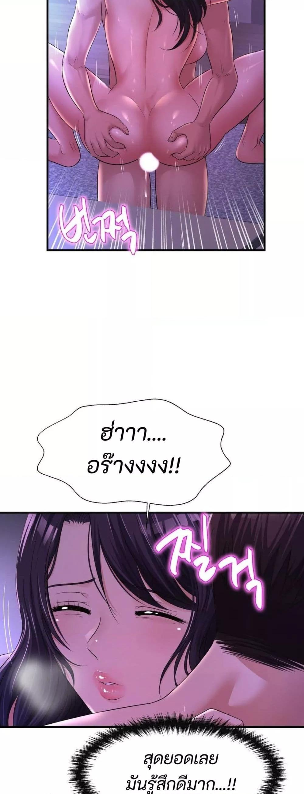 Doujin-Lc- อ่าน โดจิน มังฮวา เกาหลี ญี่ปุ่น จีน แปลไทย Secret Affection ตอนที่ 1 2 3 4 5 6 7 8 9 10 11 12 13 14 ฟรี ไม่มีโฆษณา อ่าน โดจิน Manhwa เกาหลี ญี่ปุ่น จีน เรามีครบ คัดมาให้เน้นๆ โดจิน 18+ รับประกันความฟินโดย  Doujin Lc