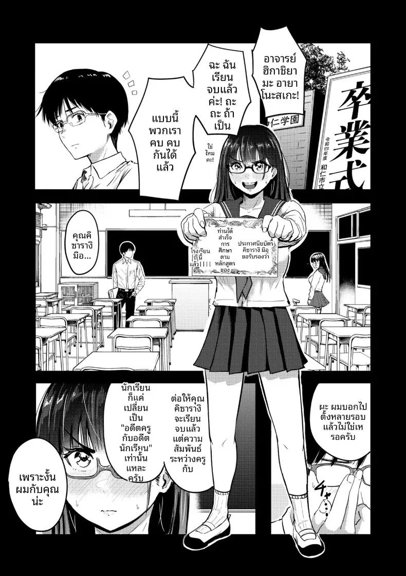 Doujin-Lc- อ่าน โดจิน มังฮวา เกาหลี ญี่ปุ่น จีน แปลไทย ในวันที่ 22 พฤศจิกายน ตอนที่ 1 2 3 4 5 6 7 8 9 10 11 12 13 14 ฟรี ไม่มีโฆษณา อ่าน โดจิน Manhwa เกาหลี ญี่ปุ่น จีน เรามีครบ คัดมาให้เน้นๆ โดจิน 18+ รับประกันความฟินโดย  Doujin Lc