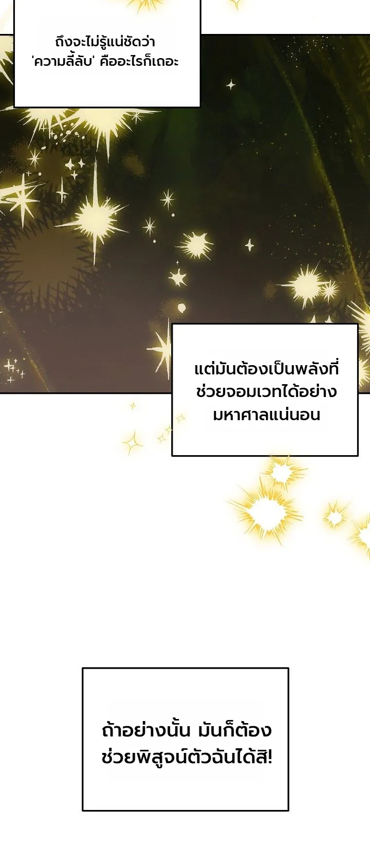 Manga-lc-com อ่านมังงะ อ่านการ์ตูน ออนไลน์ ฟรี The Genius Professor Wants An Easy Life ศาสตราจารย์อัจฉริยะผ ตอนที่ 1 2 3 4 5 6 7 8 9 10 11 12 13 14 ฟรี ไม่มีโฆษณา Manga-lc - อ่าน มังงะ อ่าน การ์ตูน ออนไลน์ อ่านมังงะ ฟรี