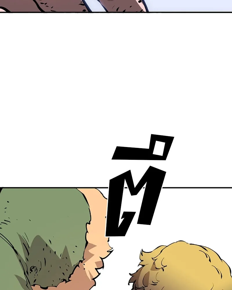 Player ตอนที่ 48 รูปที่ 53