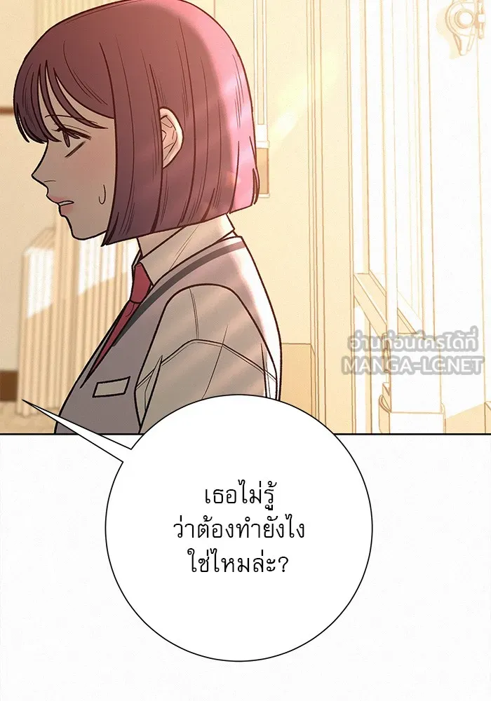 ปฏิบัติการรักวุ่นหัวใจ ตอนที่ 41 รูปที่ 120