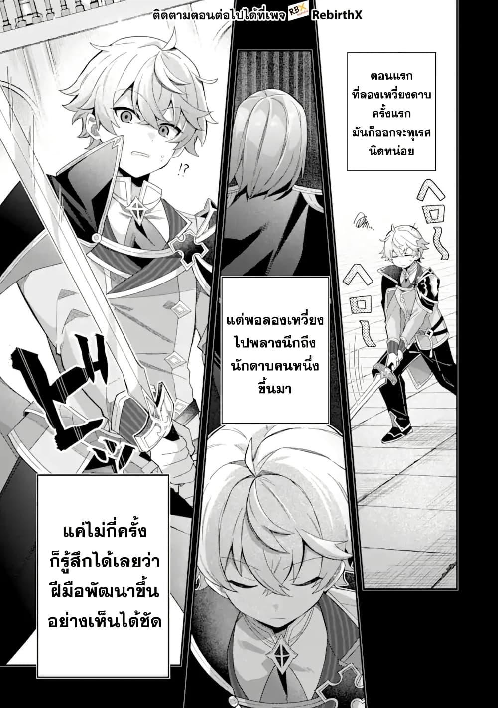 Manga-lc-com อ่านมังงะ อ่านการ์ตูน ออนไลน์ ฟรี Game Sekai no Mob Akuyaku ni Tensei shita node Last Boss wo Mezashitemita ～Nazeka Rekidai Saikou no Meikun to Agamerareteirun desu ga, Dareka Riyuu wo Oshiete Kudasai!～ ตอนที่ 1 2 3 4 5 6 7 8 9 10 11 12 13 14 ฟรี ไม่มีโฆษณา Manga-lc - อ่าน มังงะ อ่าน การ์ตูน ออนไลน์ อ่านมังงะ ฟรี