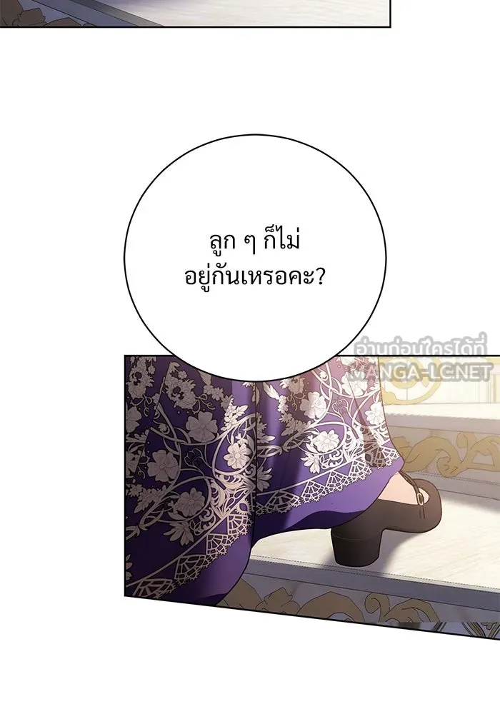 แด่ชู้รักของสามี ตอนที่ 52 รูปที่ 69