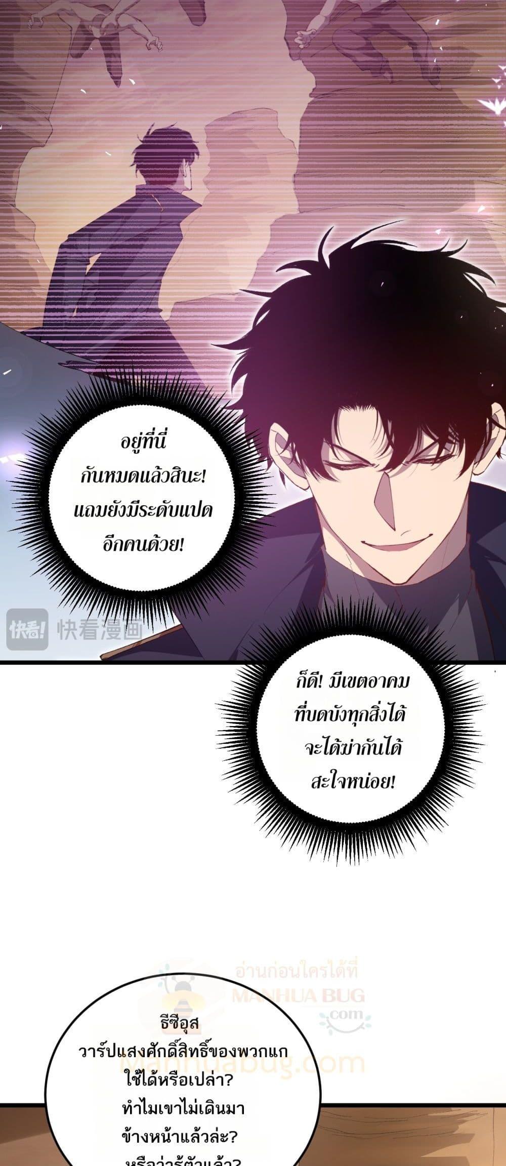Manga-lc-com อ่านมังงะ อ่านการ์ตูน ออนไลน์ ฟรี SupremeZergLo ตอนที่ 1 2 3 4 5 6 7 8 9 10 11 12 13 14 ฟรี ไม่มีโฆษณา Manga-lc - อ่าน มังงะ อ่าน การ์ตูน ออนไลน์ อ่านมังงะ ฟรี