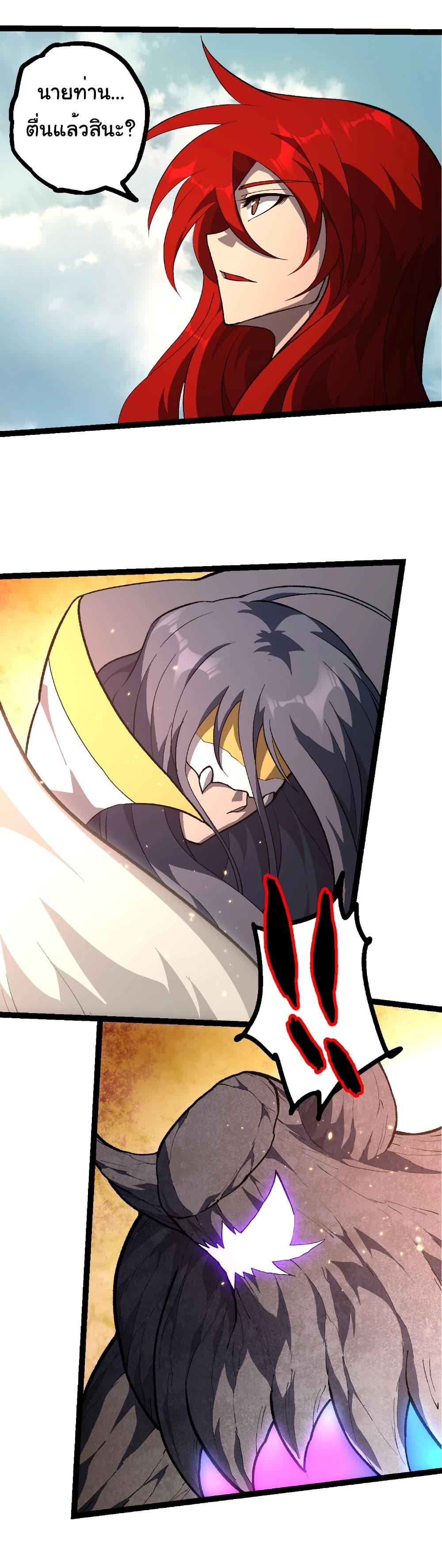 Manga-lc-com อ่านมังงะ อ่านการ์ตูน ออนไลน์ ฟรี Evolution from the Big Tree ตอนที่ 1 2 3 4 5 6 7 8 9 10 11 12 13 14 ฟรี ไม่มีโฆษณา Manga-lc - อ่าน มังงะ อ่าน การ์ตูน ออนไลน์ อ่านมังงะ ฟรี