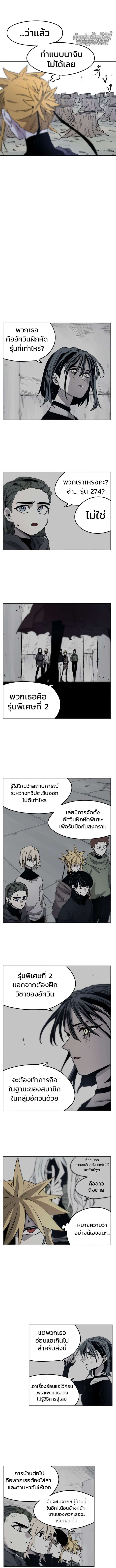 Manga-lc-com อ่านมังงะ อ่านการ์ตูน ออนไลน์ ฟรี The Ember Knight ตอนที่ 1 2 3 4 5 6 7 8 9 10 11 12 13 14 ฟรี ไม่มีโฆษณา Manga-lc - อ่าน มังงะ อ่าน การ์ตูน ออนไลน์ อ่านมังงะ ฟรี