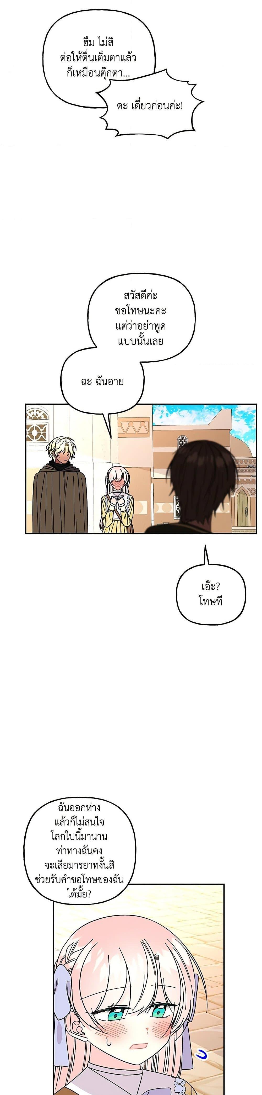 Manga-lc-com อ่านมังงะ อ่านการ์ตูน ออนไลน์ ฟรี Daughter of the Archmage ตอนที่ 1 2 3 4 5 6 7 8 9 10 11 12 13 14 ฟรี ไม่มีโฆษณา Manga-lc - อ่าน มังงะ อ่าน การ์ตูน ออนไลน์ อ่านมังงะ ฟรี