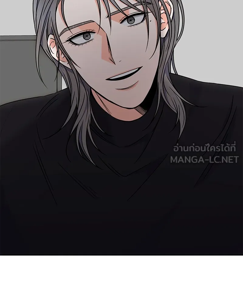 แด่ความเกลียดชัง ตอนที่ 46 รูปที่ 69