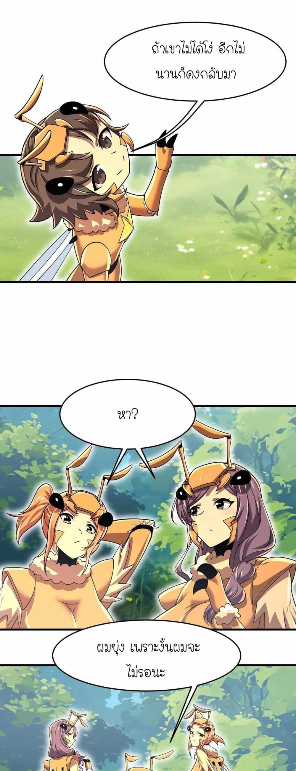 Manga-lc-com อ่านมังงะ อ่านการ์ตูน ออนไลน์ ฟรี My Clone is the Space Bug King ตอนที่ 1 2 3 4 5 6 7 8 9 10 11 12 13 14 ฟรี ไม่มีโฆษณา Manga-lc - อ่าน มังงะ อ่าน การ์ตูน ออนไลน์ อ่านมังงะ ฟรี