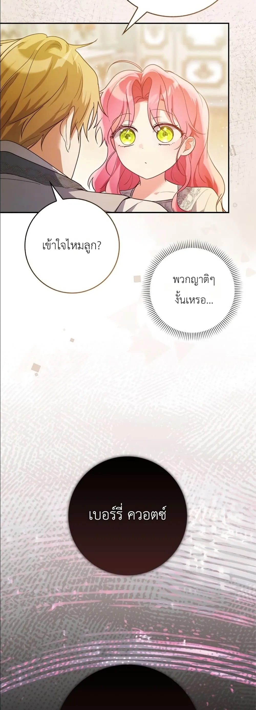 Manga-lc-com อ่านมังงะ อ่านการ์ตูน ออนไลน์ ฟรี I Will Save My Dad ตอนที่ 1 2 3 4 5 6 7 8 9 10 11 12 13 14 ฟรี ไม่มีโฆษณา Manga-lc - อ่าน มังงะ อ่าน การ์ตูน ออนไลน์ อ่านมังงะ ฟรี