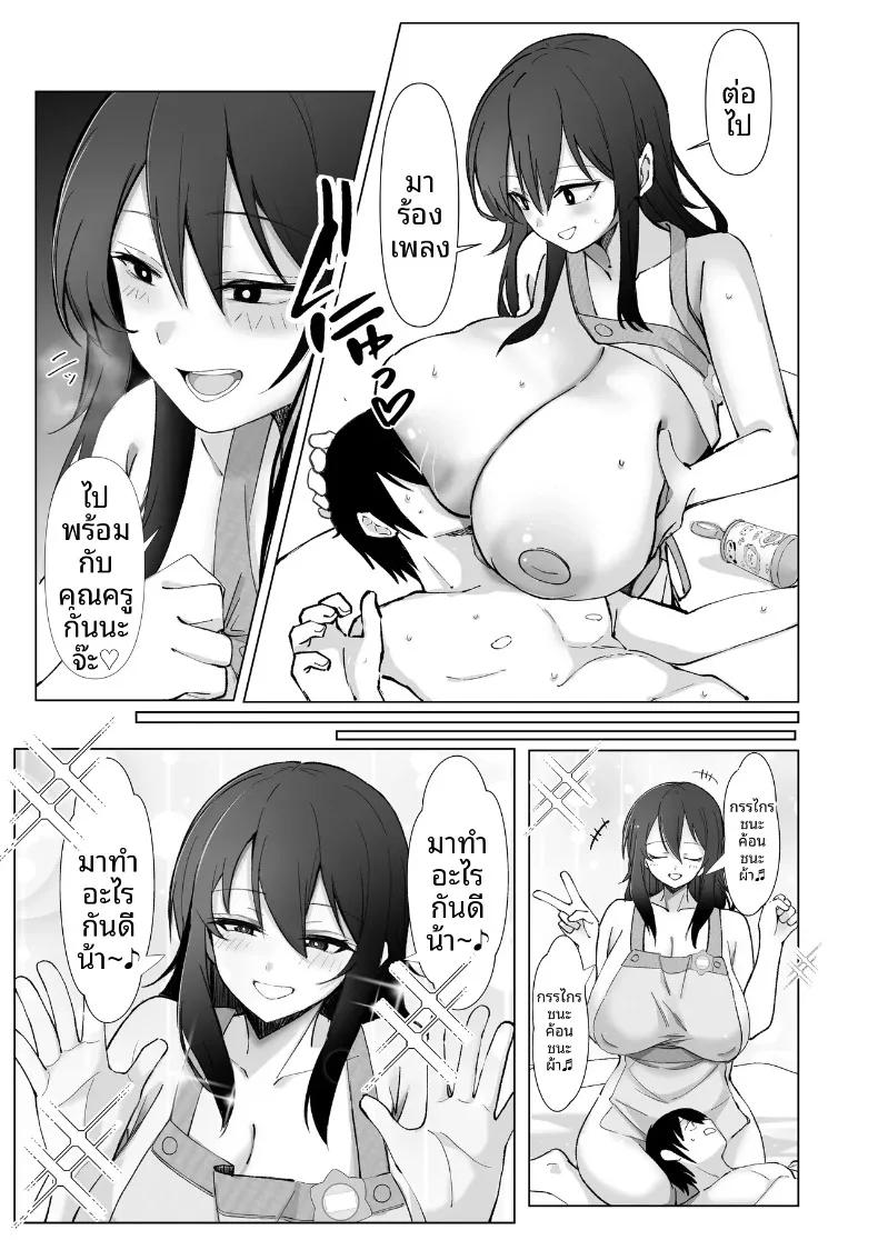 Doujin-Lc- อ่าน โดจิน มังฮวา เกาหลี ญี่ปุ่น จีน แปลไทย ผมที่เป็นผู้ช่วยฝึกซ้อมให้พี่เลี้ยงสูง 200 ซม (Osunu) ตอนที่ 1 2 3 4 5 6 7 8 9 10 11 12 13 14 ฟรี ไม่มีโฆษณา อ่าน โดจิน Manhwa เกาหลี ญี่ปุ่น จีน เรามีครบ คัดมาให้เน้นๆ โดจิน 18+ รับประกันความฟินโดย  Doujin Lc