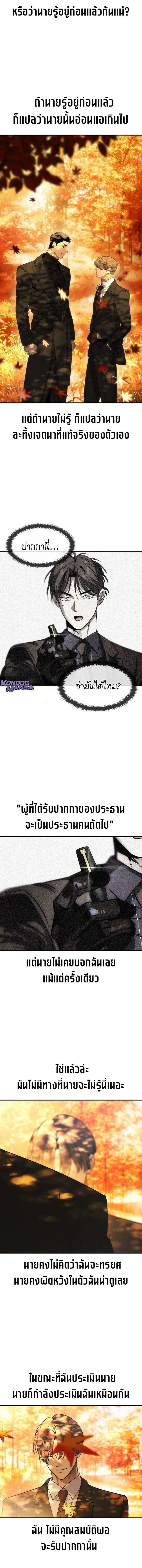 Manga-lc-com อ่านมังงะ อ่านการ์ตูน ออนไลน์ ฟรี The Childe ตอนที่ 1 2 3 4 5 6 7 8 9 10 11 12 13 14 ฟรี ไม่มีโฆษณา Manga-lc - อ่าน มังงะ อ่าน การ์ตูน ออนไลน์ อ่านมังงะ ฟรี